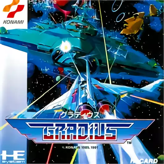 Image n° 1 - box : Parodius Da! - Shinwa kara Owarai he