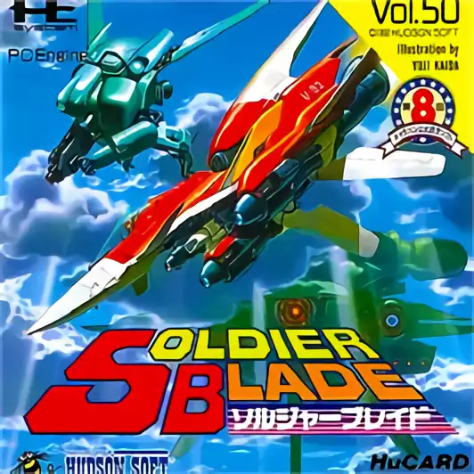 Image n° 1 - box : Soldier Blade