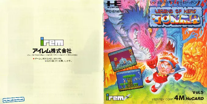 manual for Legend of Hero Tonma