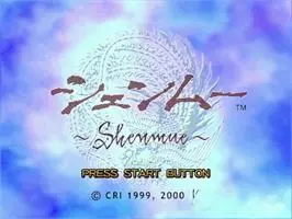 Image n° 4 - titles : Shenmue