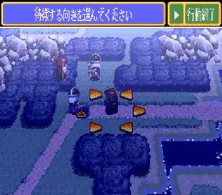 Image n° 3 - screenshots  : Albert Odyssey 2 - Jashin no Taidou