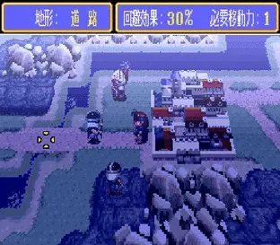 Image n° 5 - screenshots  : Albert Odyssey 2 - Jashin no Taidou