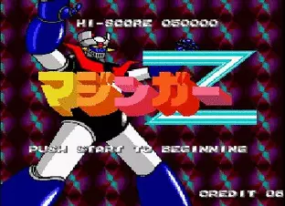 Image n° 6 - screenshots  : Mazinger Z