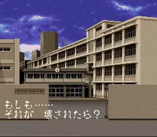 Image n° 3 - screenshots  : Shin Megami Tensei if...