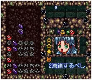 Image n° 1 - screenshots  : Super Puyo Puyo