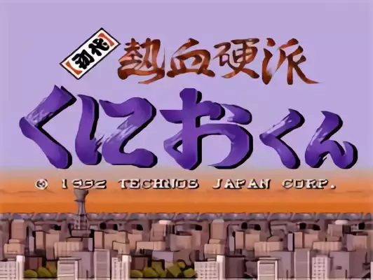 Image n° 2 - titles : Shodai Nekketsu Kouha Kunio-kun